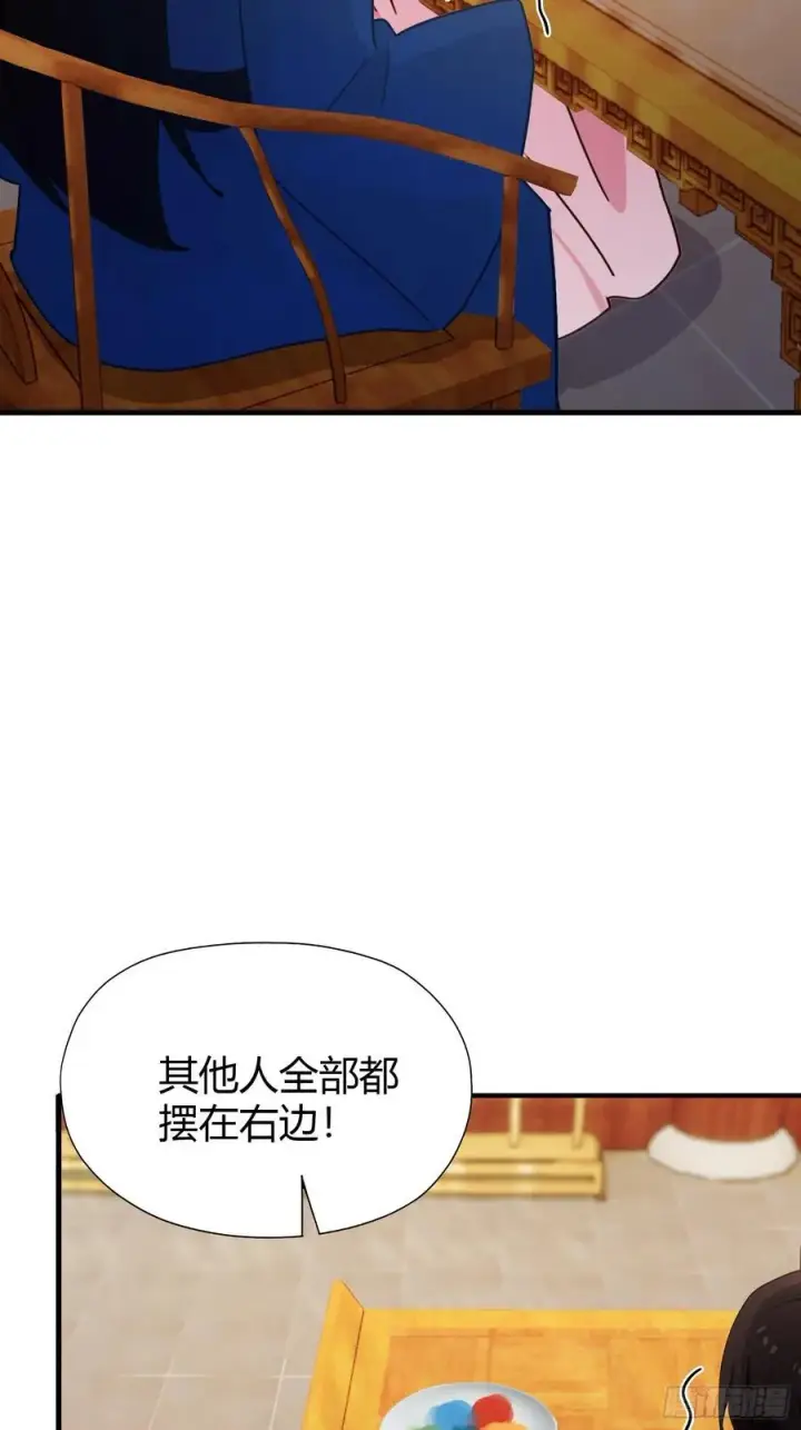 漫画《原来我早就无敌了》第136话 被许层主强制爱？第14张图