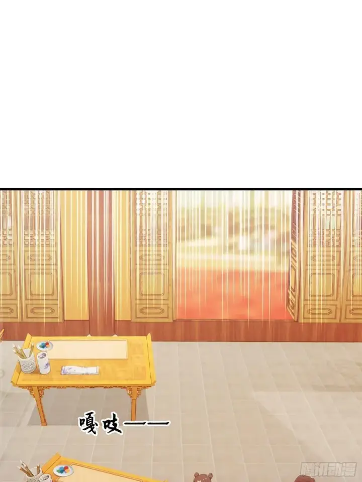 漫画《原来我早就无敌了》第136话 被许层主强制爱？第30张图