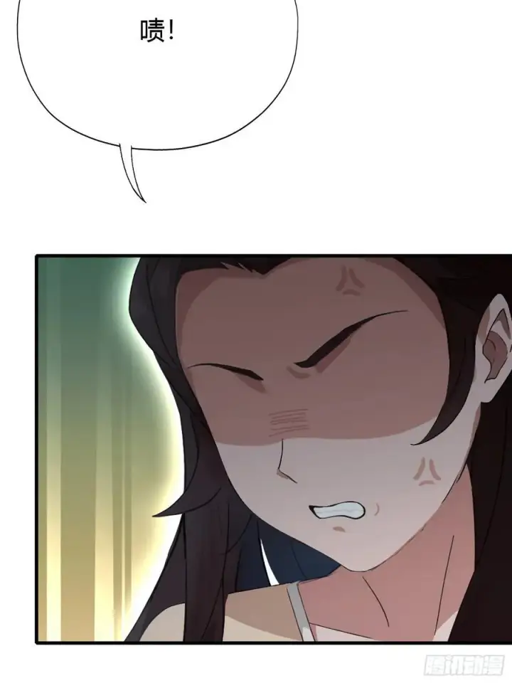 漫画《原来我早就无敌了》第136话 被许层主强制爱？第32张图