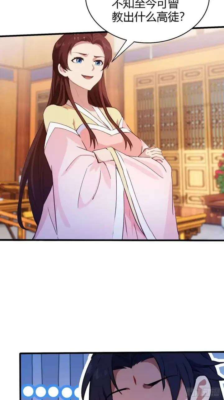 漫画《原来我早就无敌了》第137话 我就选没天赋的！第12张图