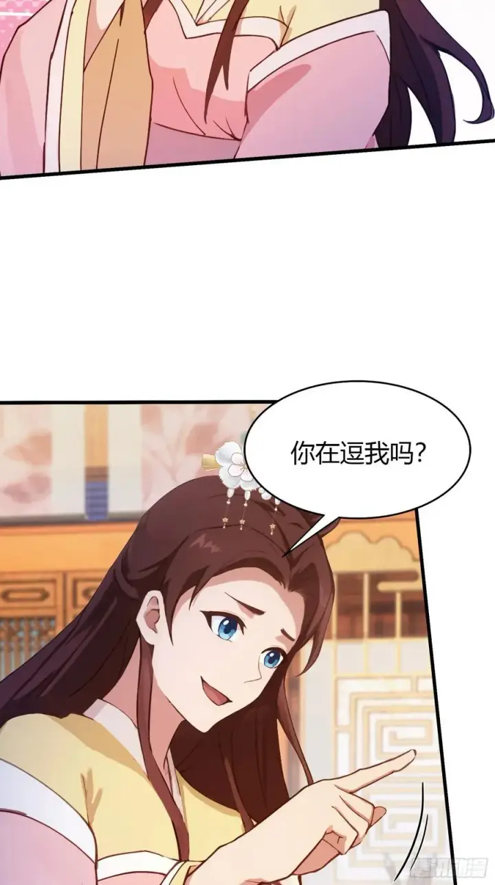 漫画《原来我早就无敌了》第137话 我就选没天赋的！第20张图