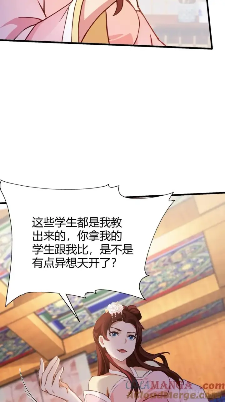 漫画《原来我早就无敌了》第137话 我就选没天赋的！第21张图