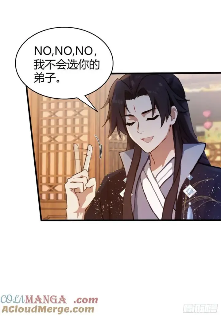 漫画《原来我早就无敌了》第137话 我就选没天赋的！第23张图