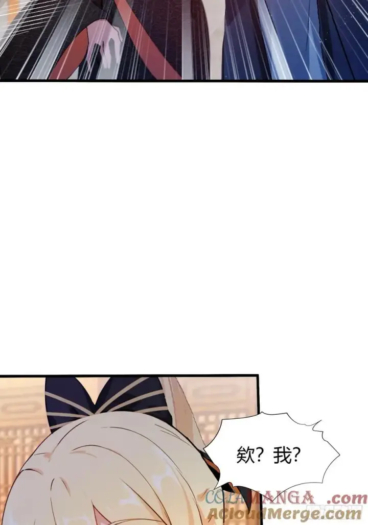 漫画《原来我早就无敌了》第137话 我就选没天赋的！第27张图