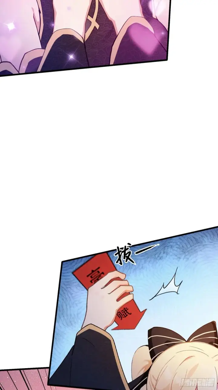 漫画《原来我早就无敌了》第137话 我就选没天赋的！第34张图