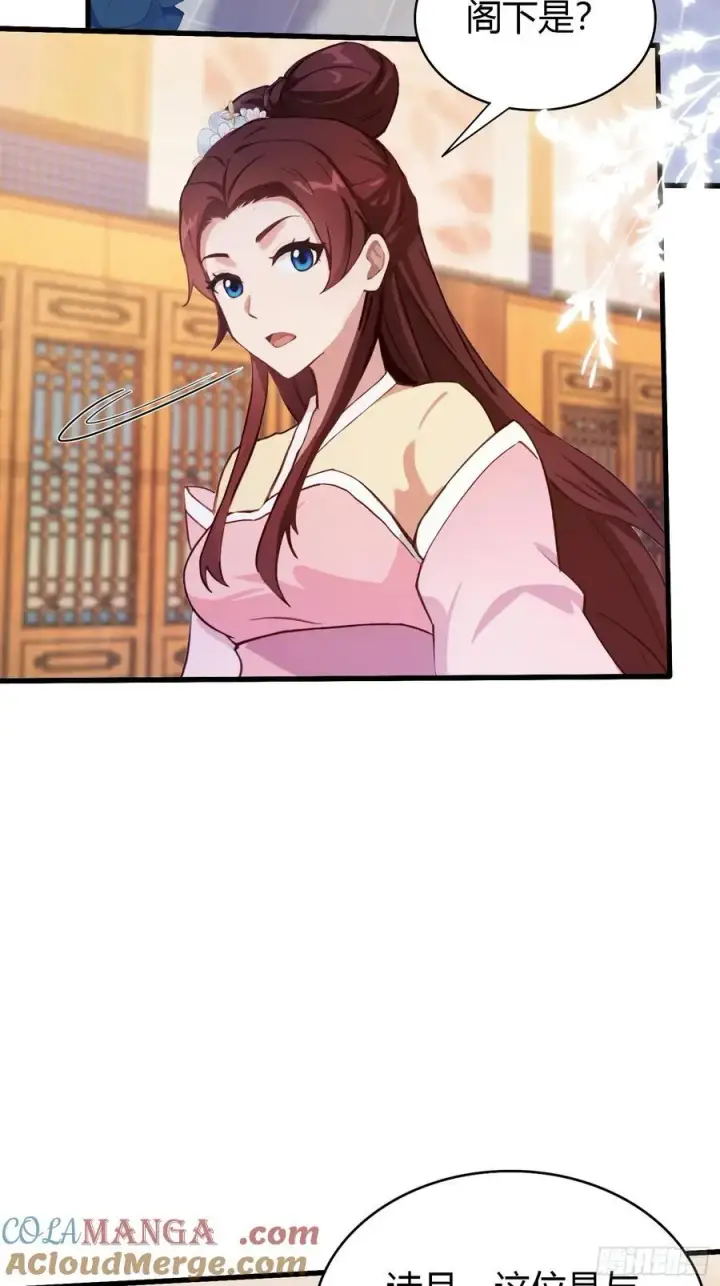 漫画《原来我早就无敌了》第137话 我就选没天赋的！第5张图