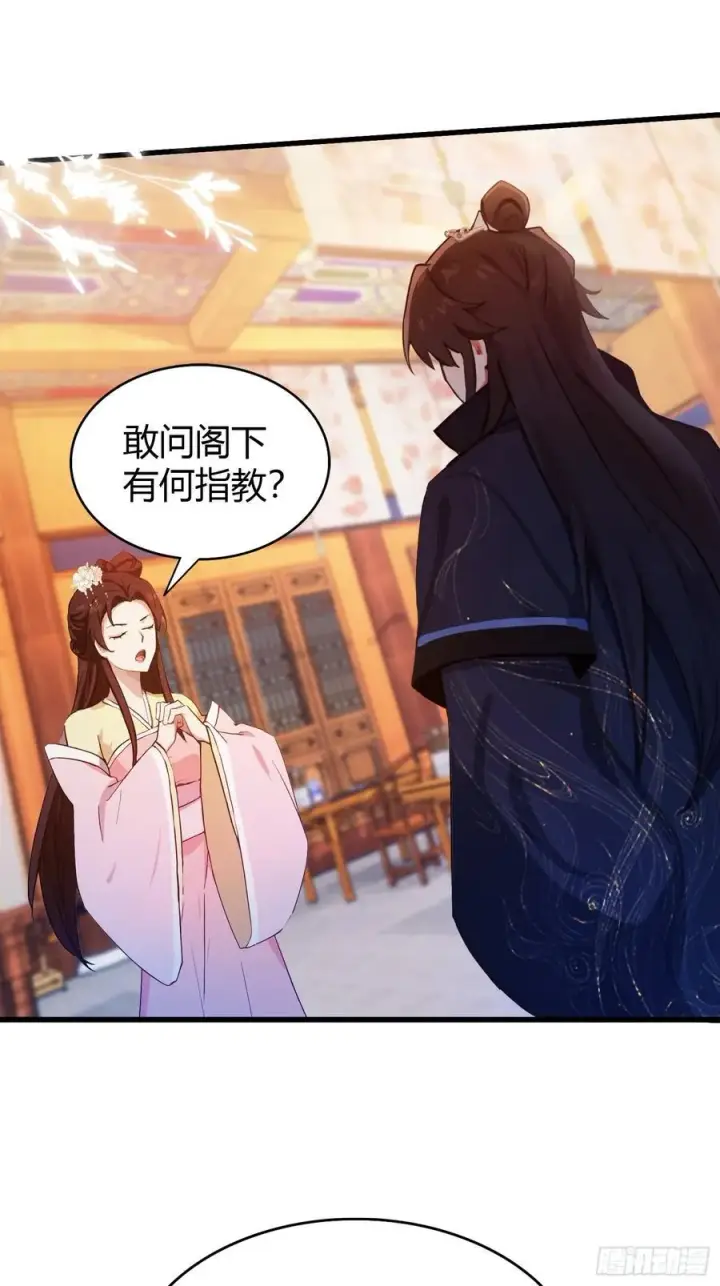 漫画《原来我早就无敌了》第137话 我就选没天赋的！第8张图