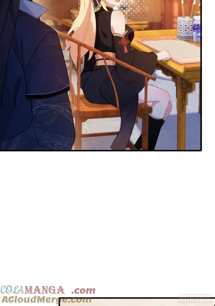 漫画《原来我早就无敌了》第138话 胡桦，就是胡画？第13张图