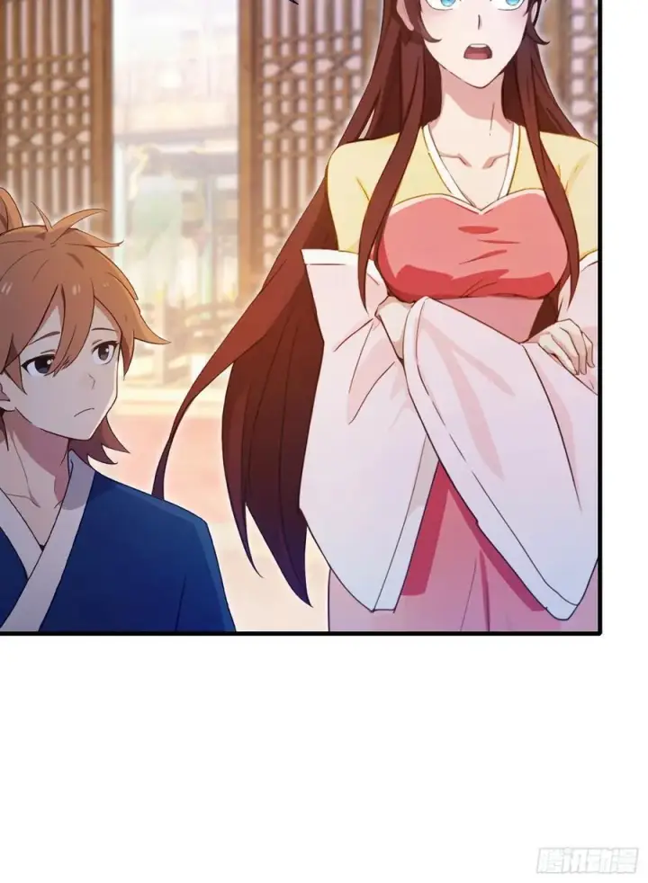 漫画《原来我早就无敌了》第138话 胡桦，就是胡画？第29张图