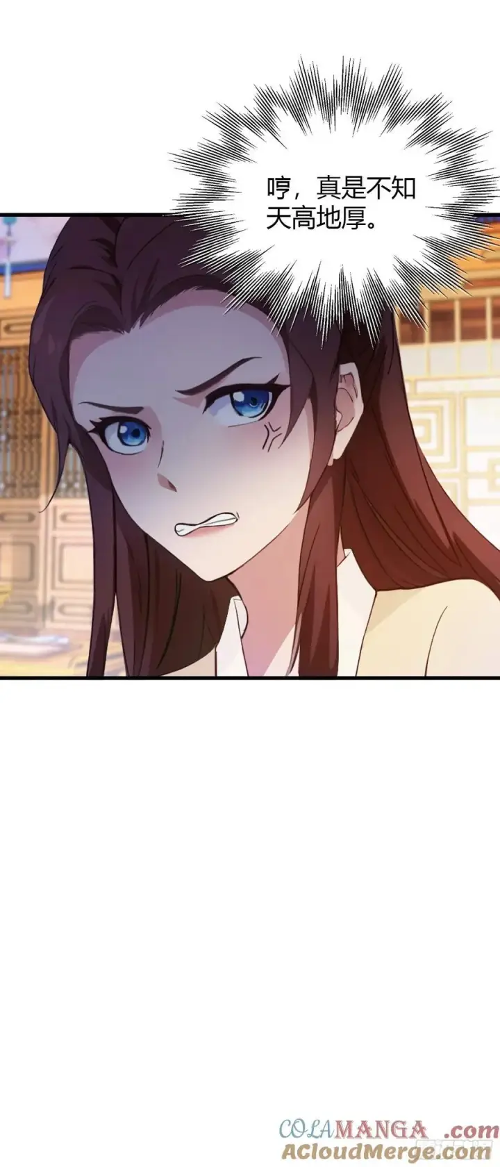 漫画《原来我早就无敌了》第138话 胡桦，就是胡画？第4张图