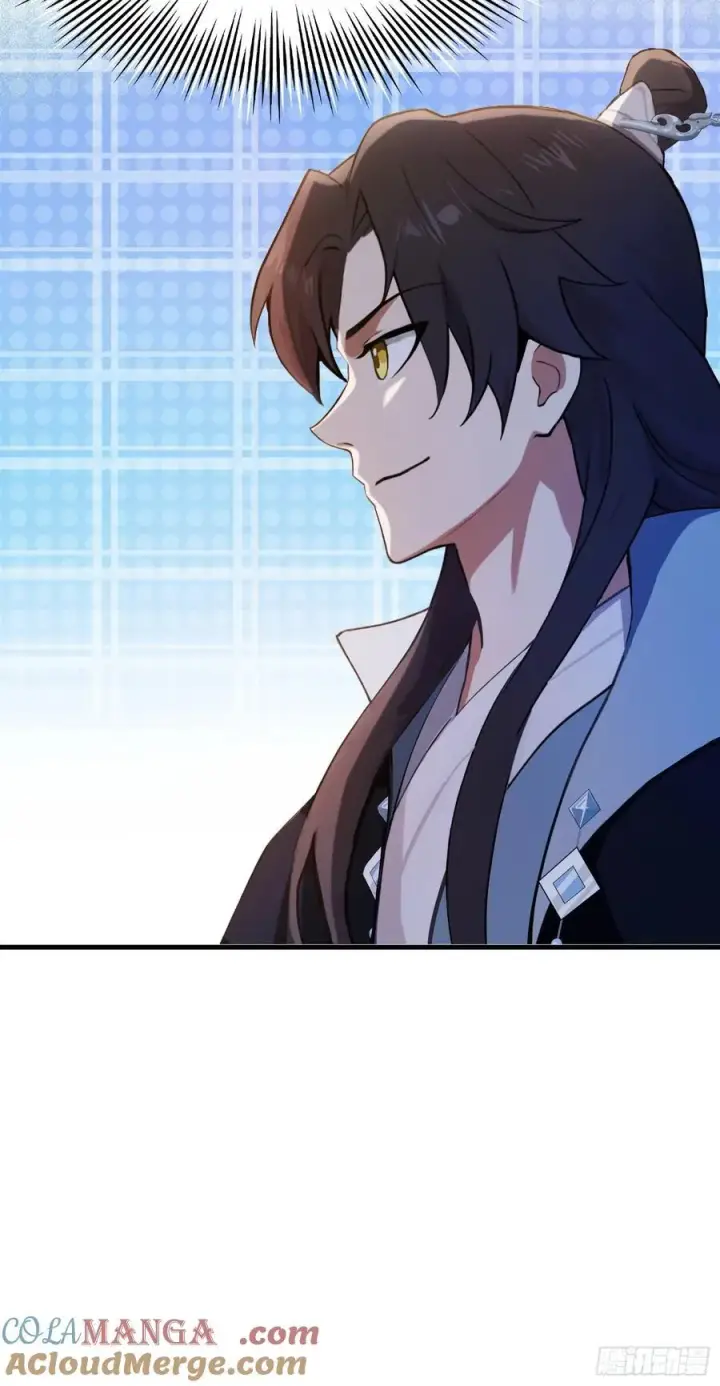 漫画《原来我早就无敌了》第138话 胡桦，就是胡画？第43张图