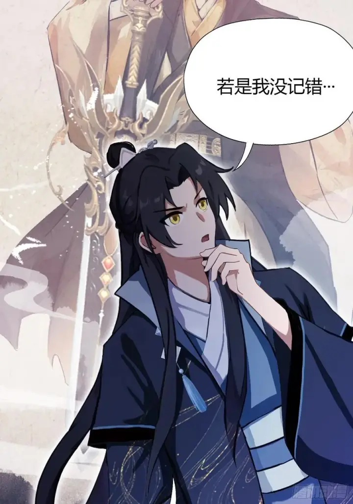 漫画《原来我早就无敌了》第139话 好活，当赏！第10张图