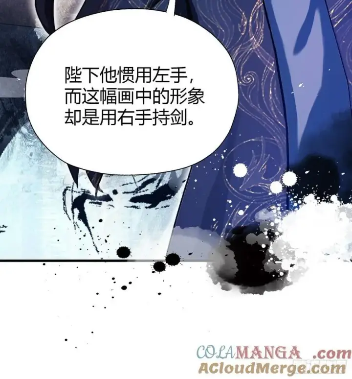 漫画《原来我早就无敌了》第139话 好活，当赏！第11张图