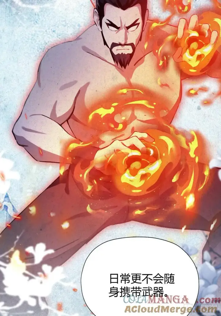 漫画《原来我早就无敌了》第139话 好活，当赏！第15张图