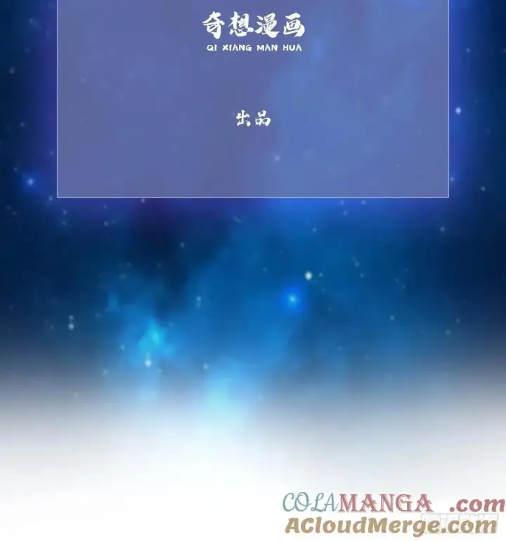 漫画《原来我早就无敌了》第139话 好活，当赏！第3张图