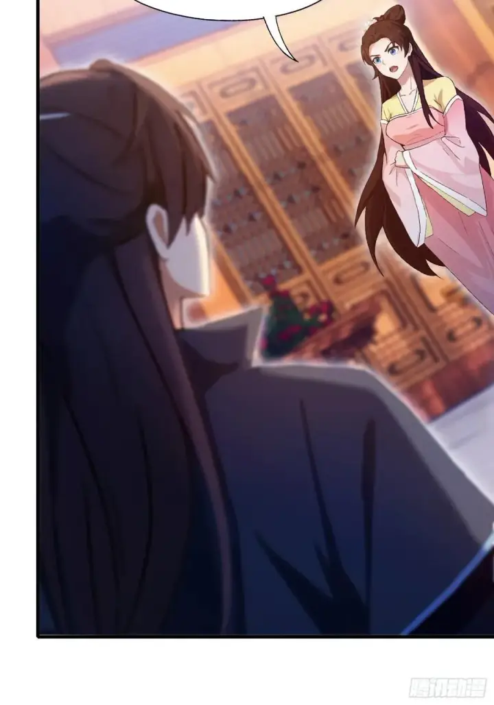 漫画《原来我早就无敌了》第139话 好活，当赏！第6张图