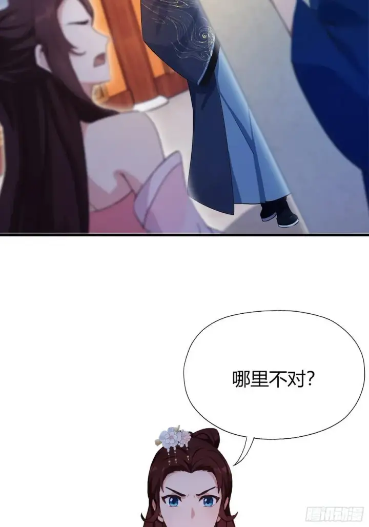 漫画《原来我早就无敌了》第139话 好活，当赏！第8张图