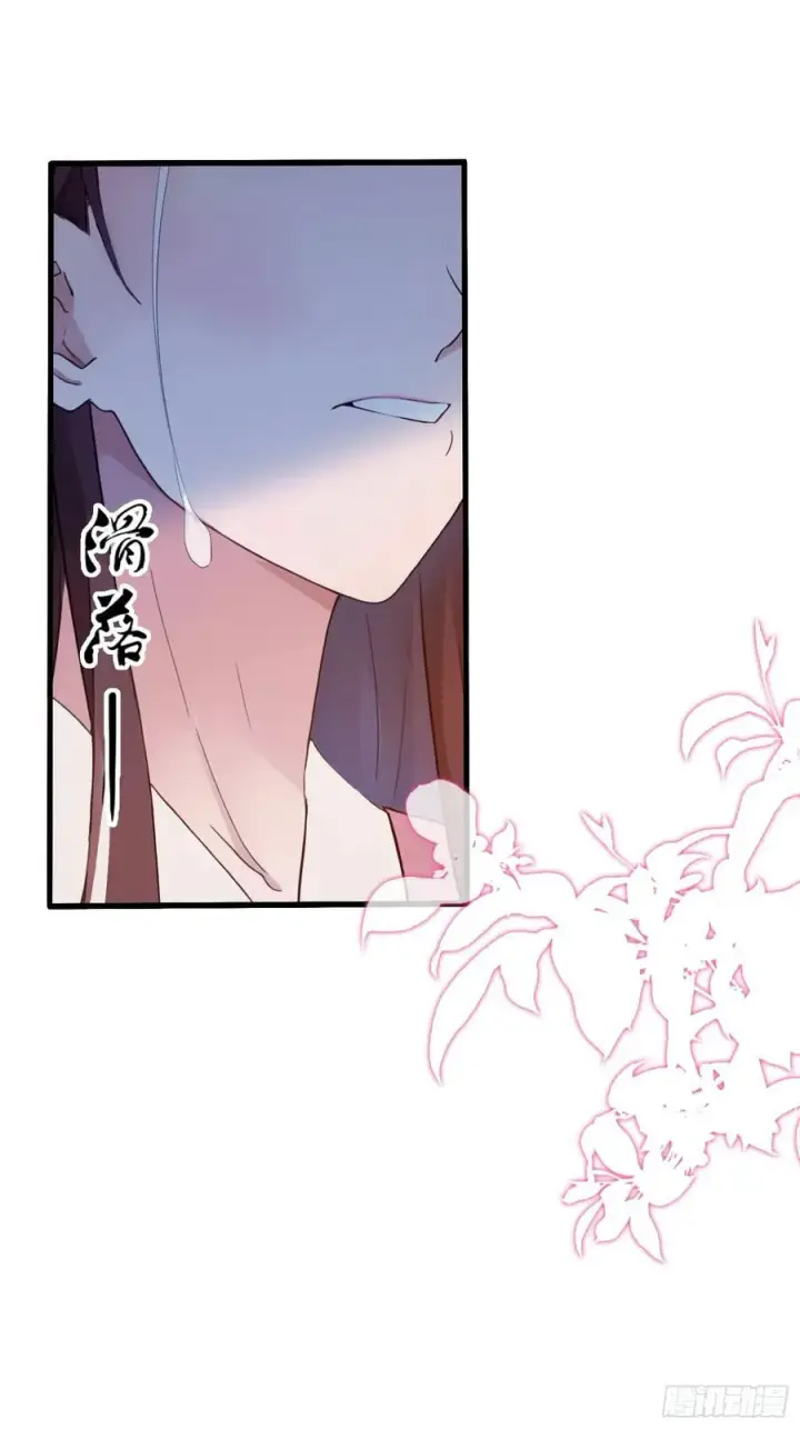 漫画《原来我早就无敌了》第140话 爱好者？骗谁呢？第18张图