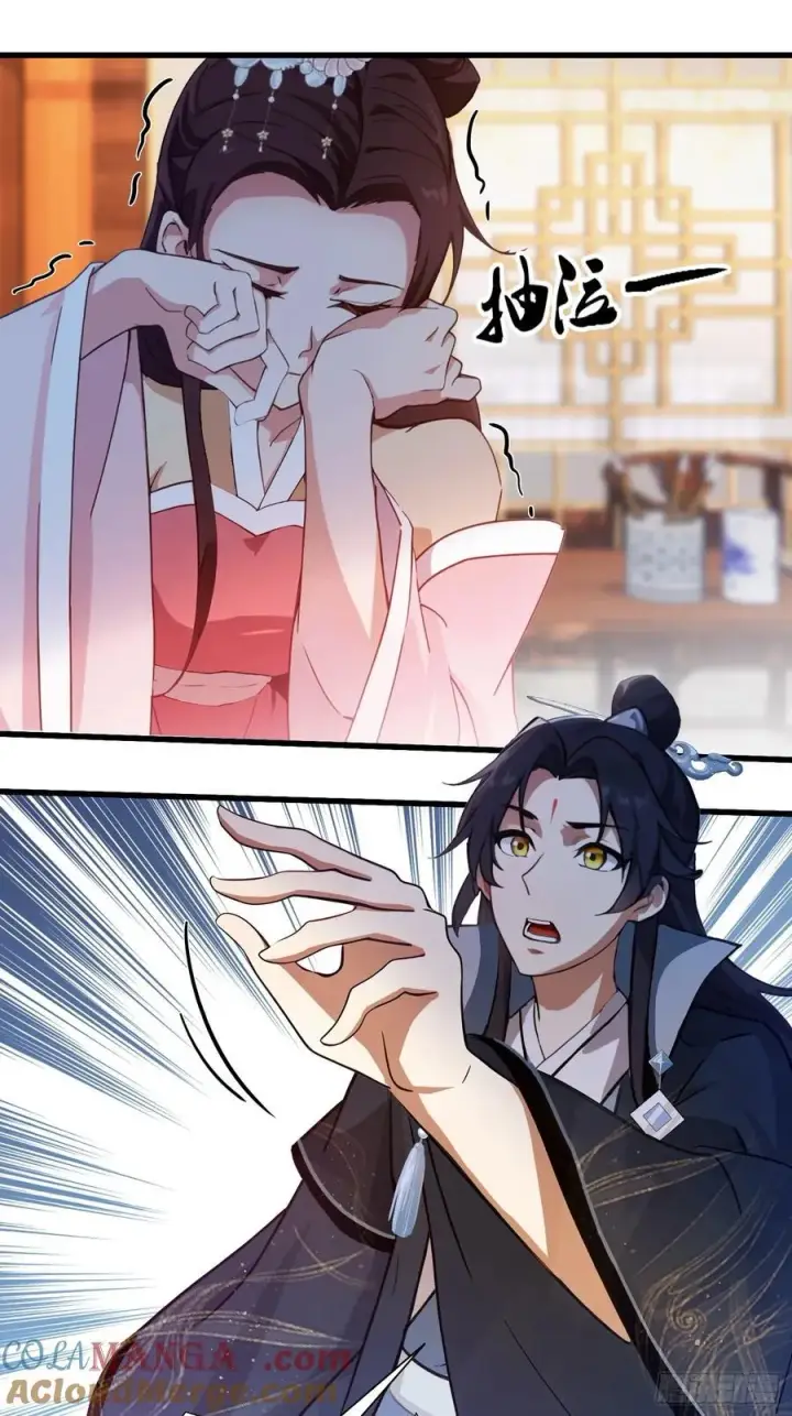 漫画《原来我早就无敌了》第140话 爱好者？骗谁呢？第19张图