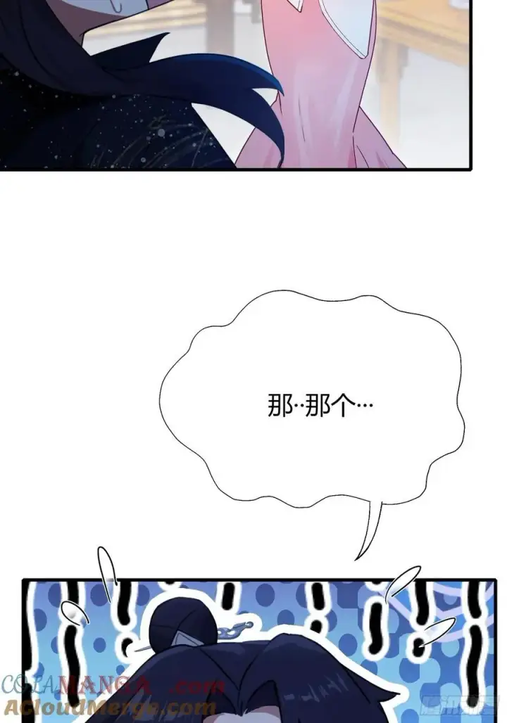 漫画《原来我早就无敌了》第140话 爱好者？骗谁呢？第25张图