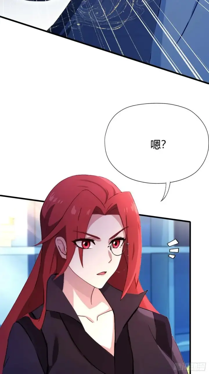漫画《原来我早就无敌了》第141话 无人生还局！第30张图