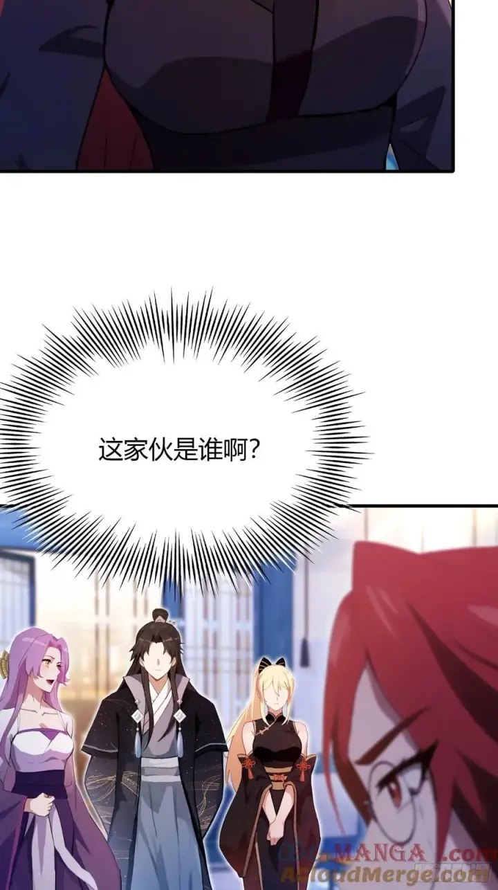 漫画《原来我早就无敌了》第141话 无人生还局！第31张图