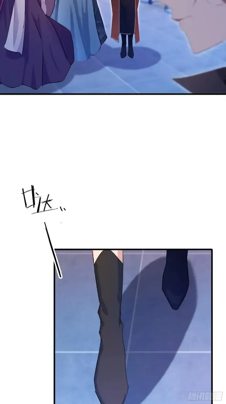 漫画《原来我早就无敌了》第141话 无人生还局！第32张图