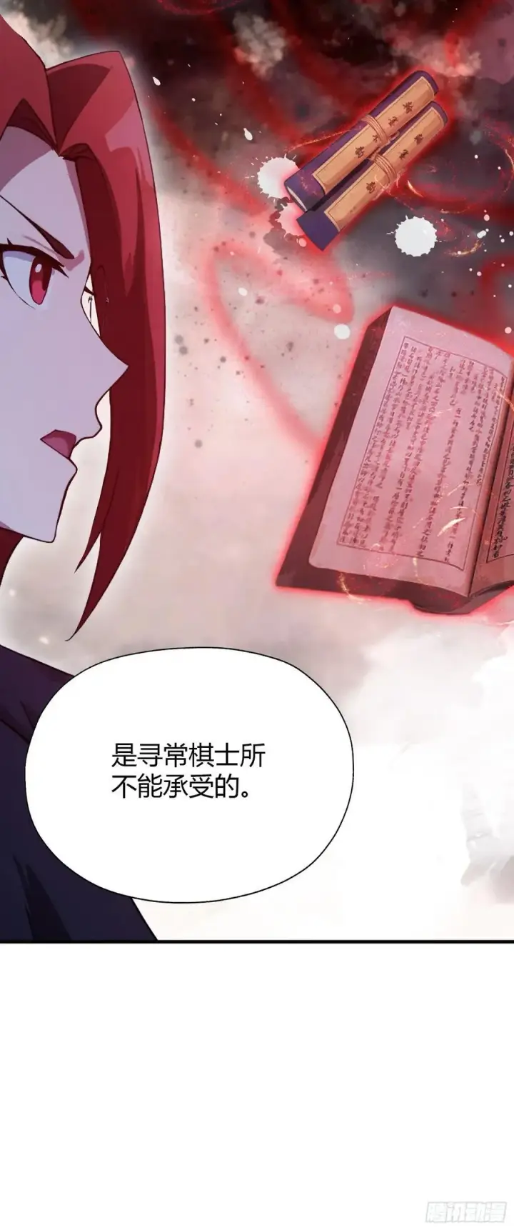 漫画《原来我早就无敌了》第141话 无人生还局！第39张图