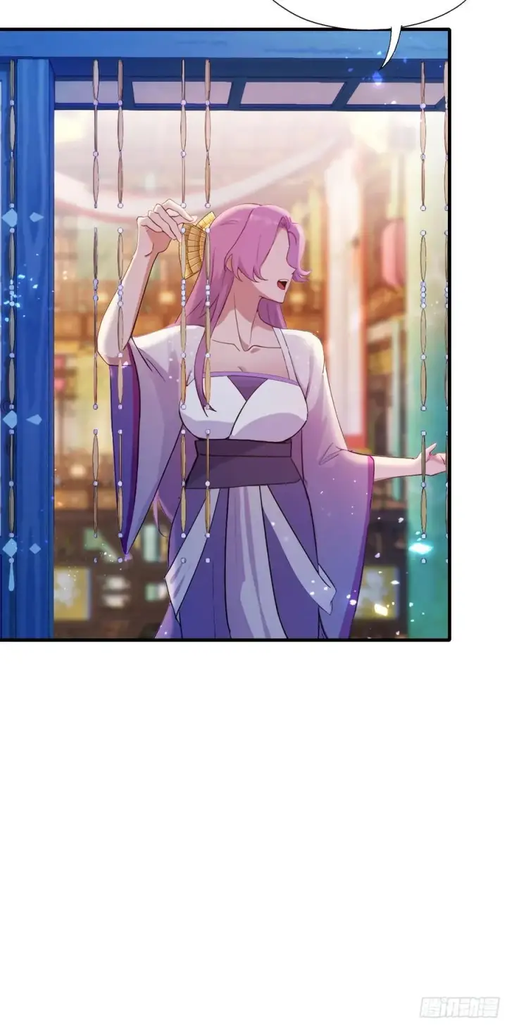 漫画《原来我早就无敌了》第141话 无人生还局！第5张图