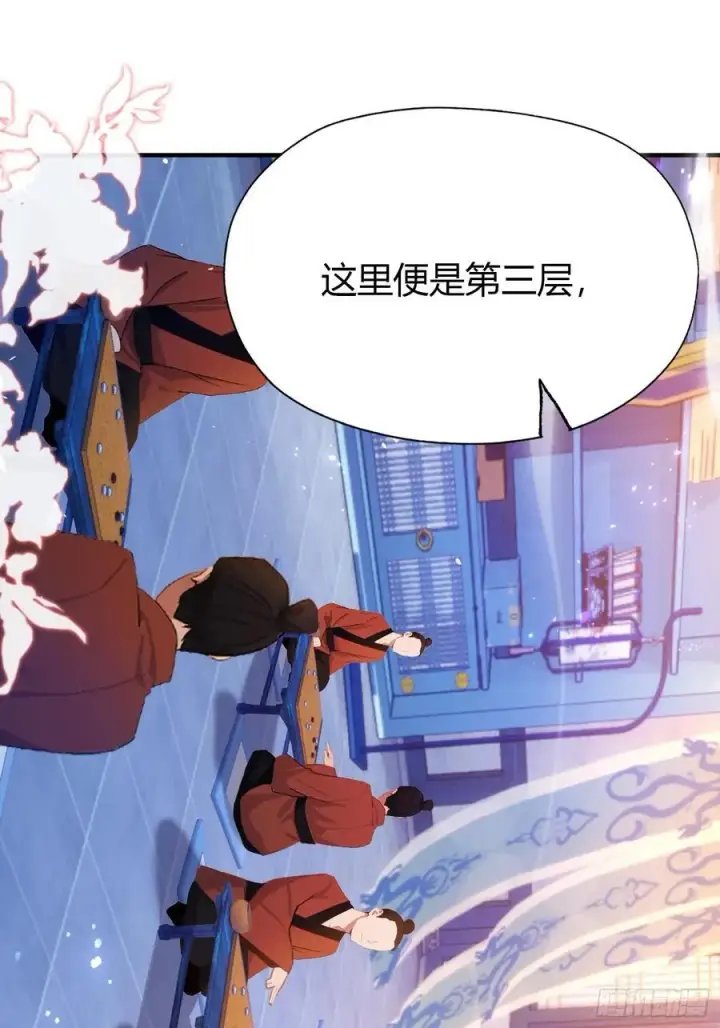 漫画《原来我早就无敌了》第141话 无人生还局！第6张图