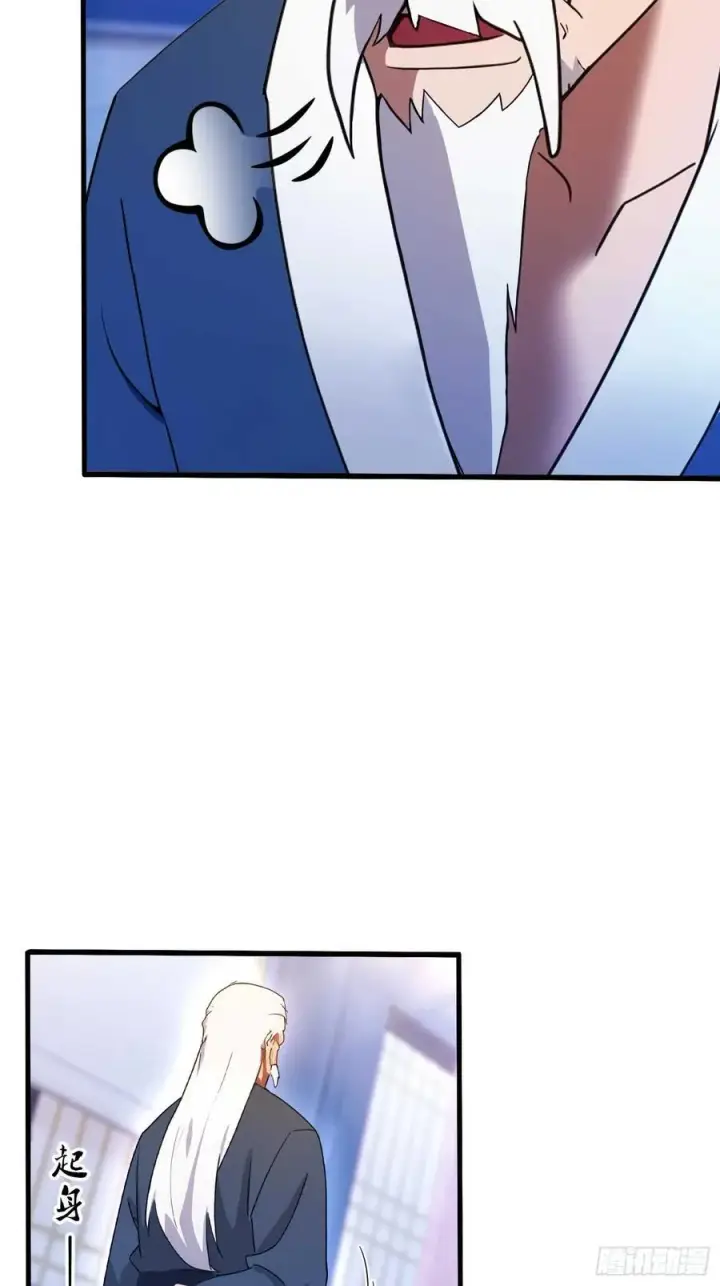 漫画《原来我早就无敌了》第142话 枯坐三十年，就这？第20张图