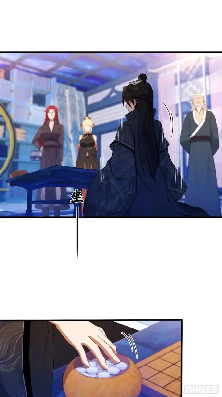 漫画《原来我早就无敌了》第142话 枯坐三十年，就这？第22张图