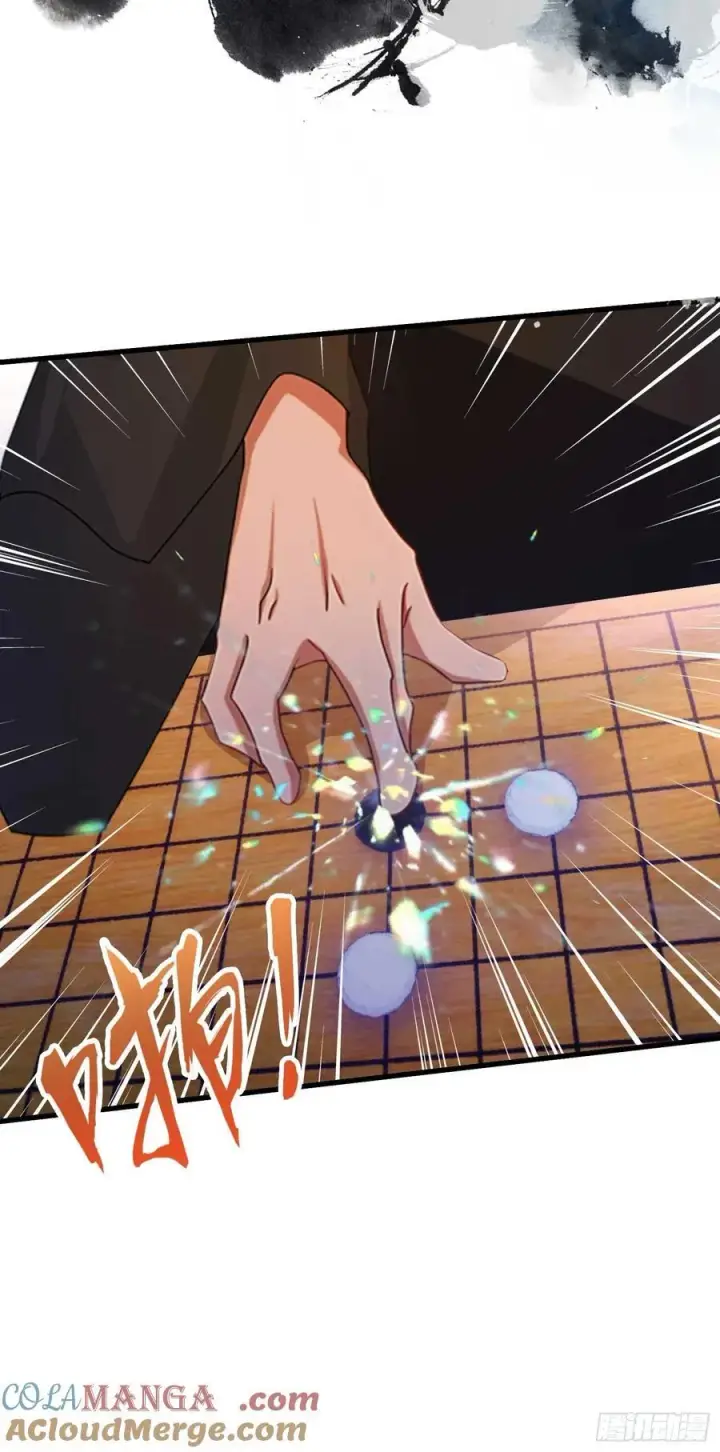 漫画《原来我早就无敌了》第142话 枯坐三十年，就这？第27张图