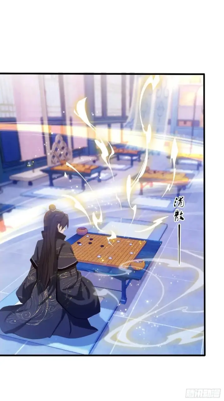 漫画《原来我早就无敌了》第143话 叶先生杀了比赛！第12张图