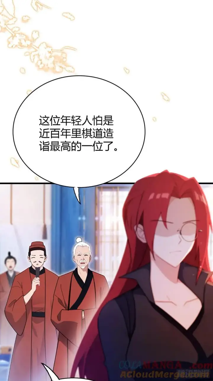 漫画《原来我早就无敌了》第143话 叶先生杀了比赛！第19张图
