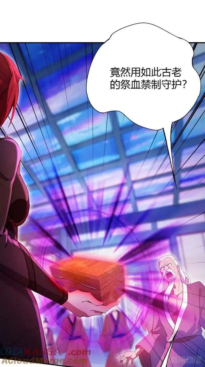 漫画《原来我早就无敌了》第143话 叶先生杀了比赛！第29张图