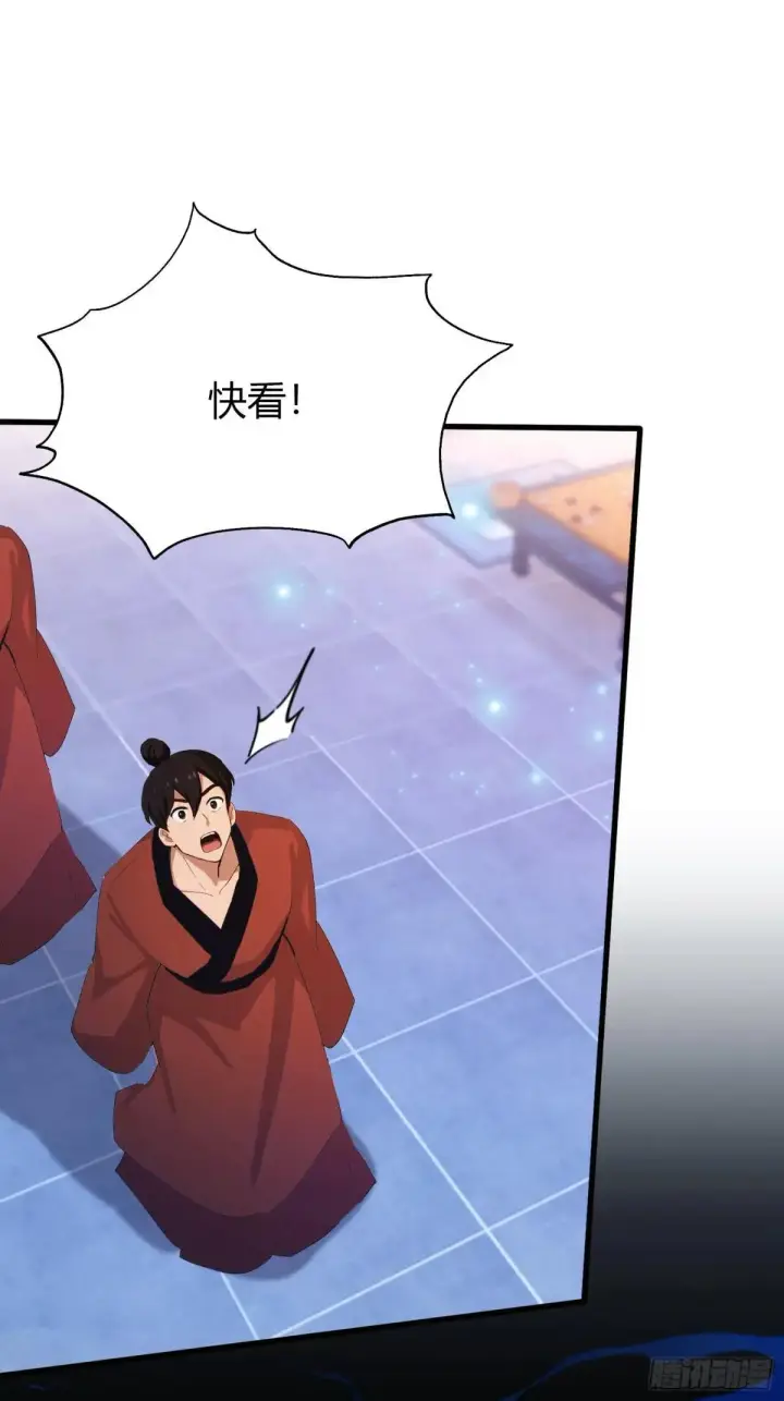 漫画《原来我早就无敌了》第144话  不要快要帅？第26张图
