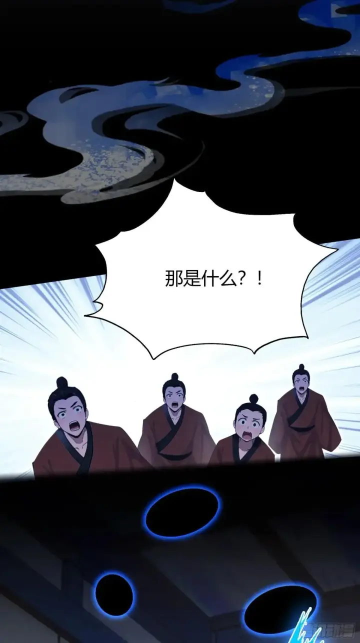 漫画《原来我早就无敌了》第144话  不要快要帅？第27张图