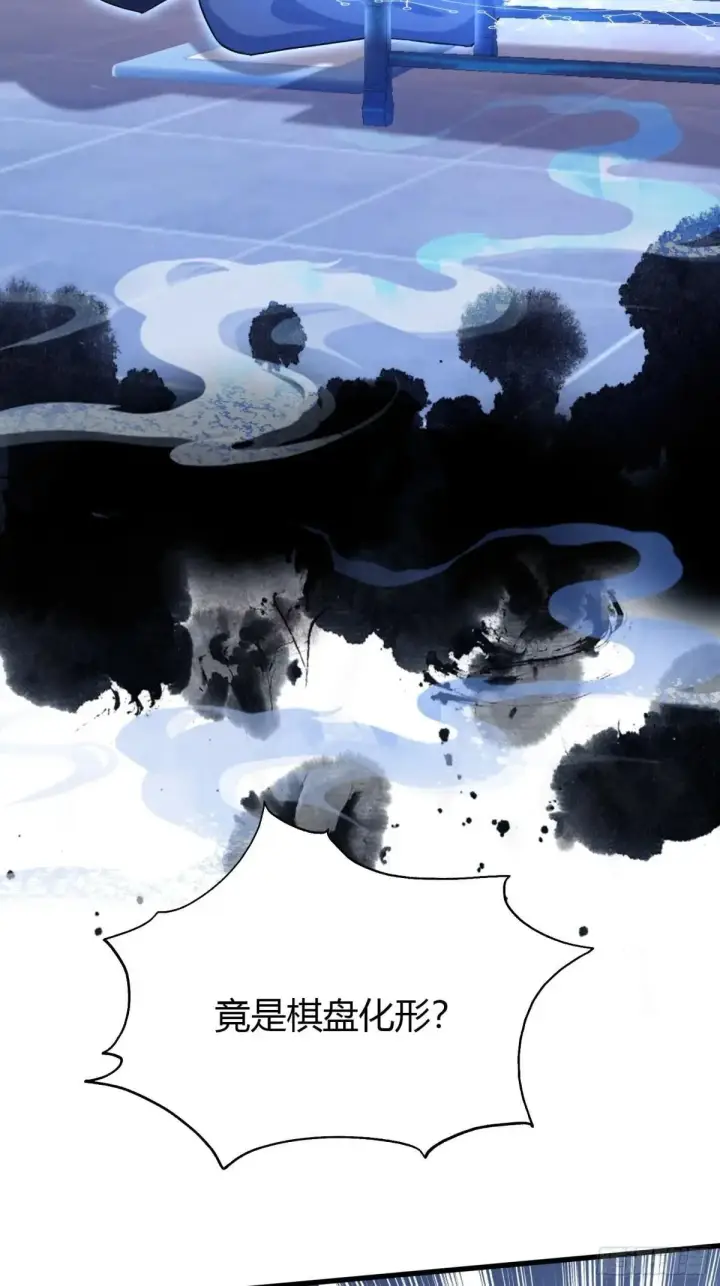 漫画《原来我早就无敌了》第144话  不要快要帅？第29张图