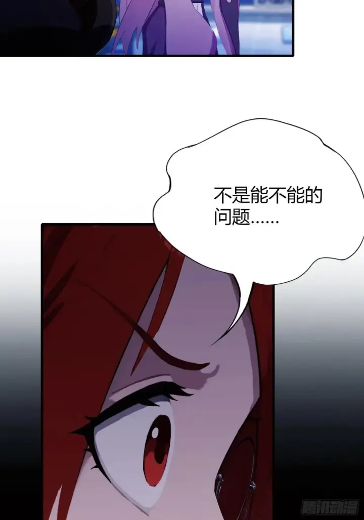漫画《原来我早就无敌了》第144话  不要快要帅？第38张图