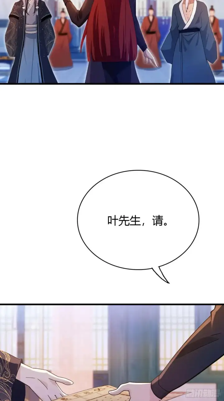 漫画《原来我早就无敌了》第144话  不要快要帅？第7张图