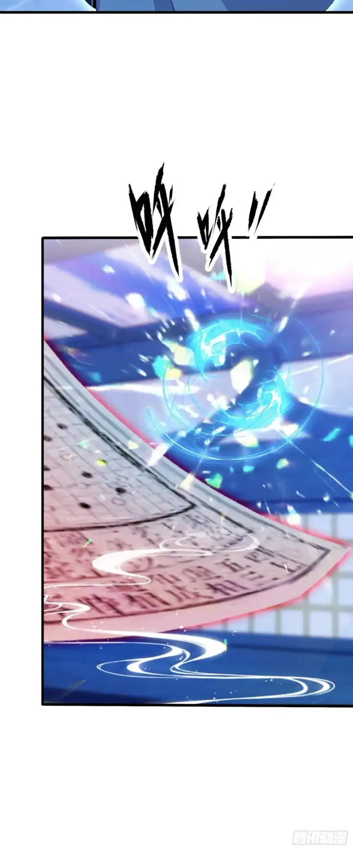 漫画《原来我早就无敌了》第145话  解锁传承进度条！第9张图