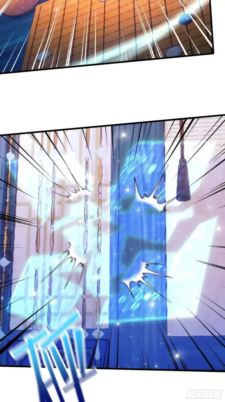 漫画《原来我早就无敌了》第146话  阁主寻觅的男人？第28张图