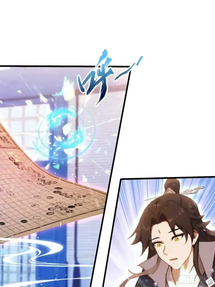 漫画《原来我早就无敌了》第146话  阁主寻觅的男人？第34张图