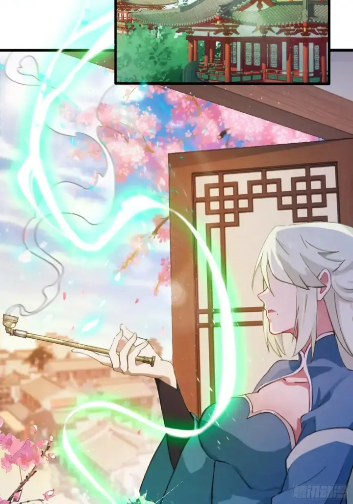 漫画《原来我早就无敌了》第146话  阁主寻觅的男人？第5张图
