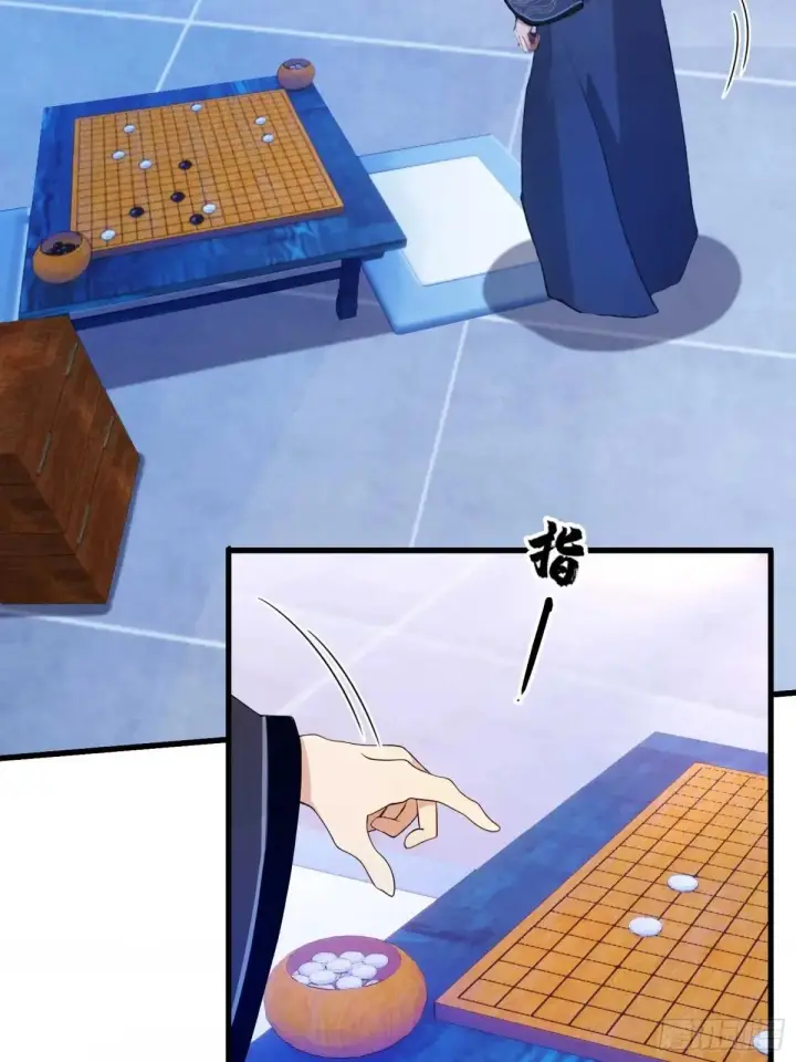 漫画《原来我早就无敌了》第147话  功法随便送！第10张图