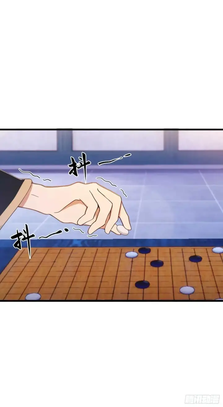 漫画《原来我早就无敌了》第147话  功法随便送！第18张图