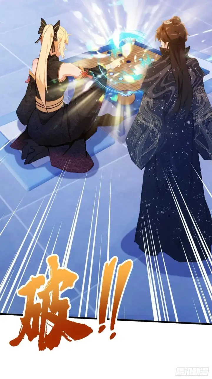 漫画《原来我早就无敌了》第147话  功法随便送！第21张图