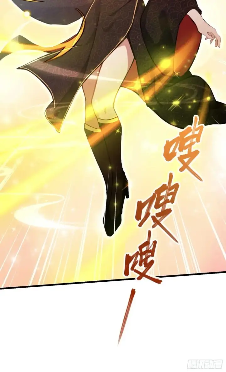 漫画《原来我早就无敌了》第147话  功法随便送！第25张图
