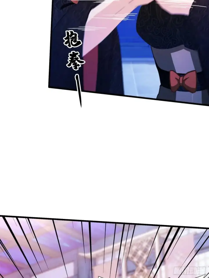 漫画《原来我早就无敌了》第147话  功法随便送！第32张图